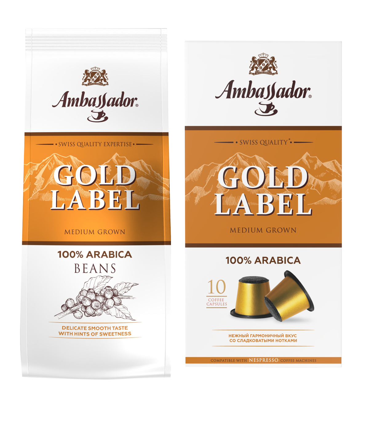 Russia Brands Ambassador Strauss Coffee