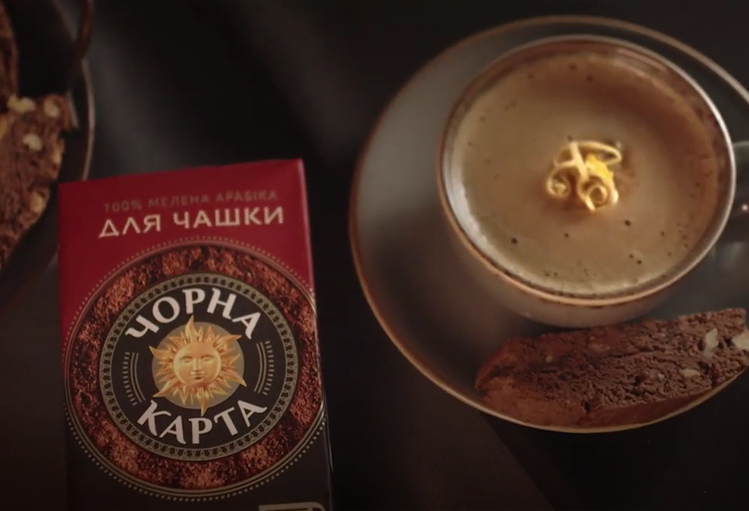 Чорна Карта. Магія в якості!